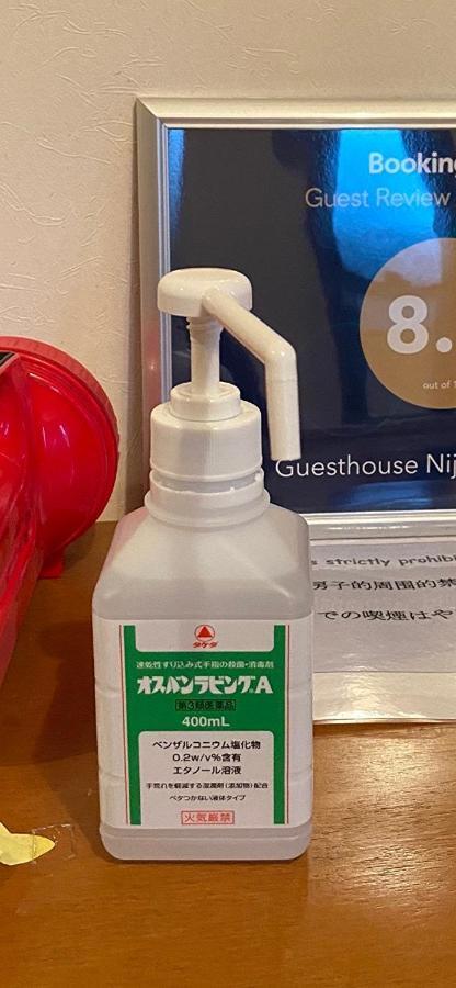 京都 二条福来郎邸旅馆酒店 外观 照片